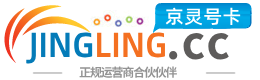 宣城172号卡网 - 全国流量卡办理 | 手机卡免费申请 | 号卡代理